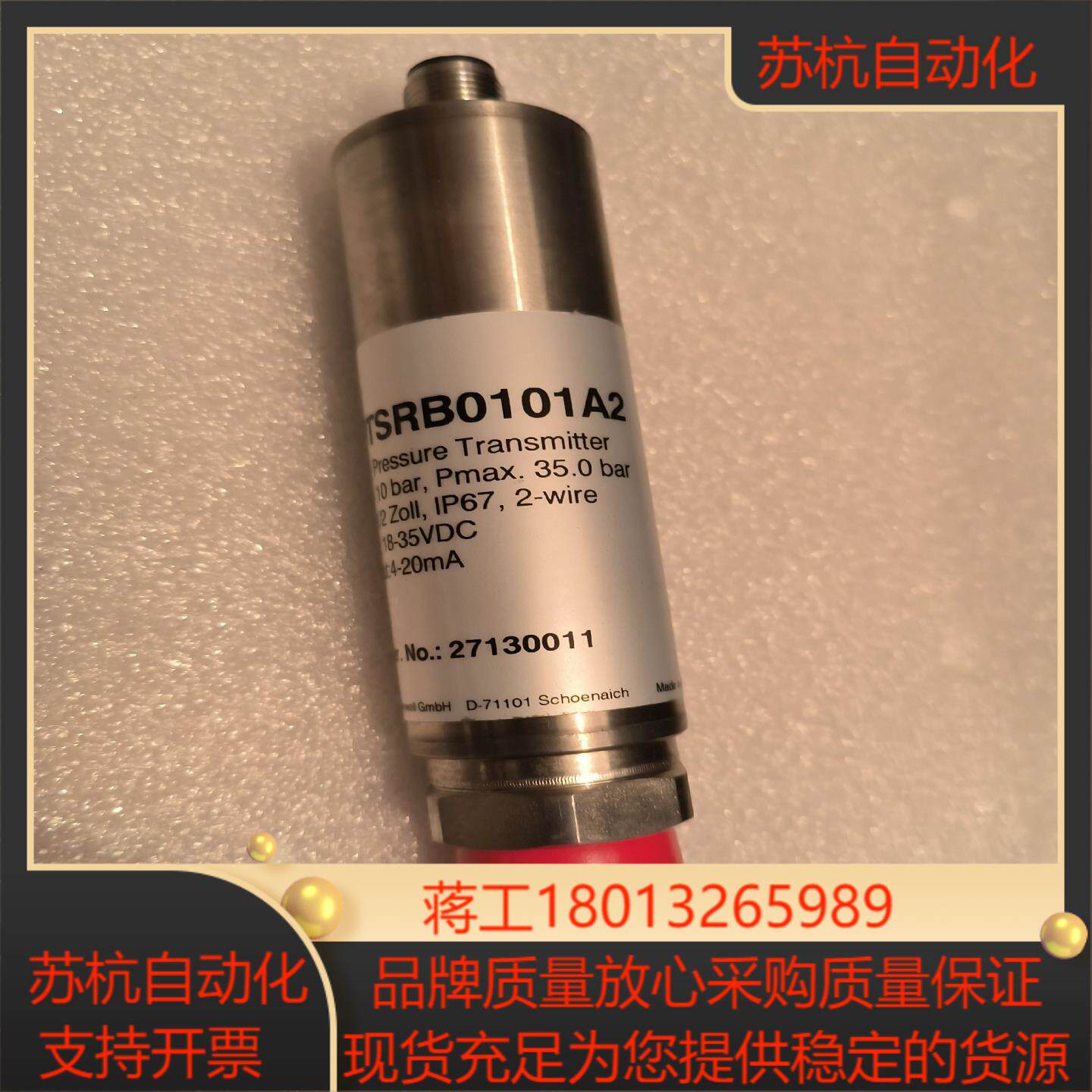 honeywell霍尼韦尔 ，全新原装霍尼韦尔压力传感器 P,五金/工具,其它电动工具,淘宝优惠券,粉丝福利购,淘宝优惠卷