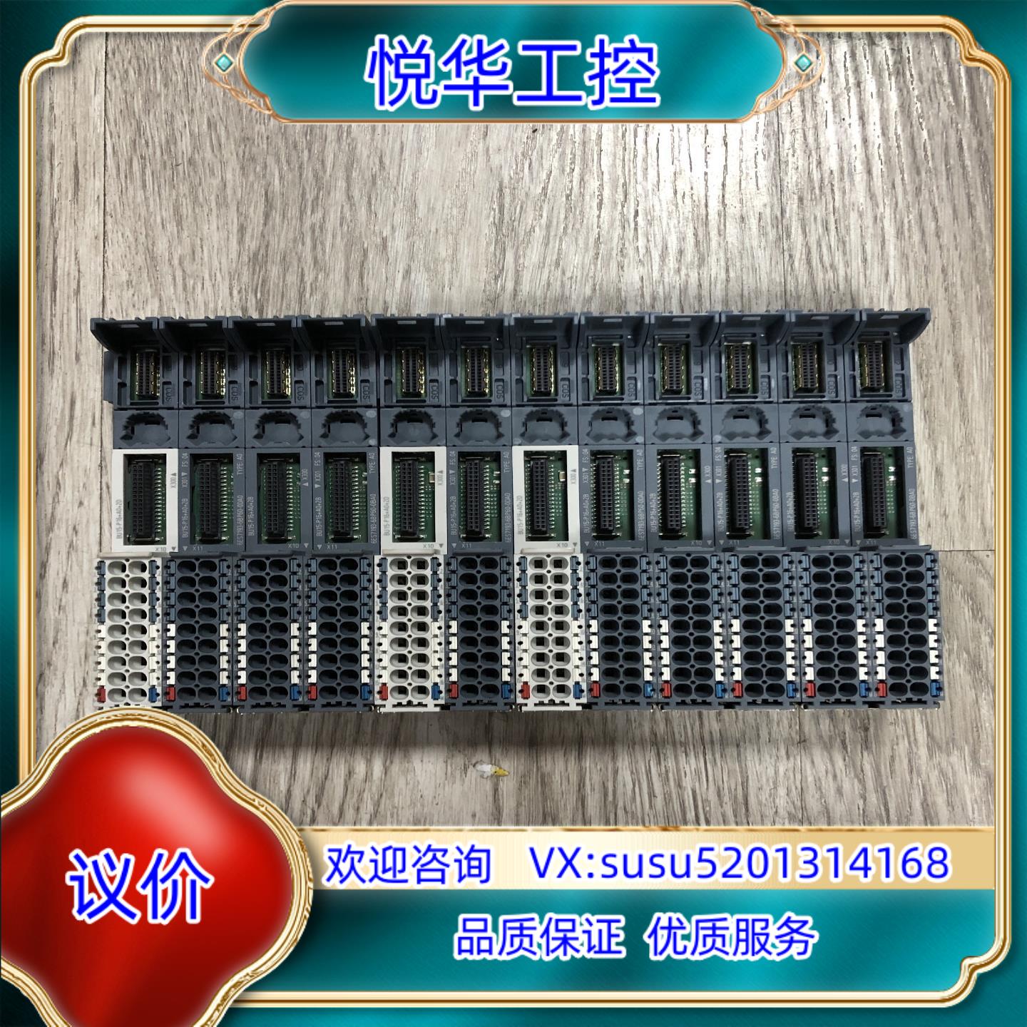 原装98新 6ES7 193-6BP00-0DA0 ET200S议价