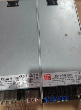 RSP-500-48  明玮电源500-48  实图拍摄
