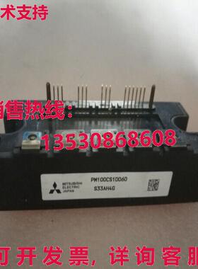 原装供应 PM100CS1D060 模块 MIT