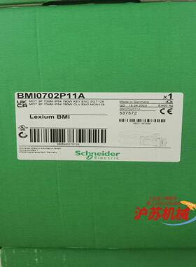 BMI0702P11A全新原装正品，都是2023年的