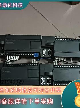 现货合信PLC   CTSC-100