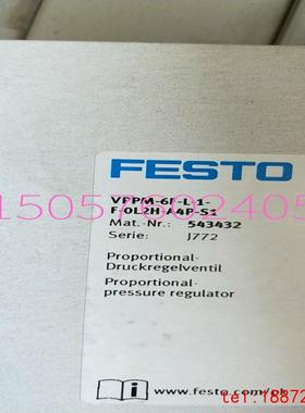 (非标价)费斯托FESTO543432比例调压阀VPPM-6F-L-1-F-0L2H-A4