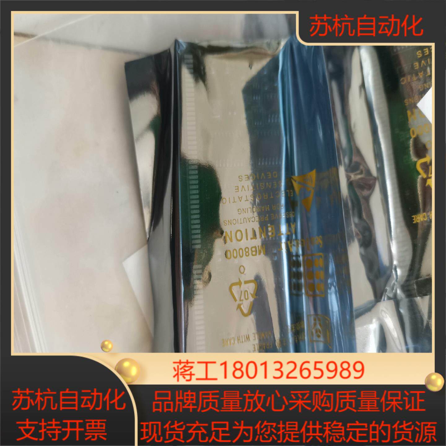 A20B-2902-0412 发那科系统内存条 ，全新原装正