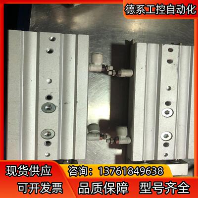 SMC新款滑台气缸MXQ20A-75A 现货2个，，