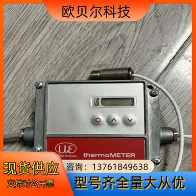 德国MICRO-EPSILON米铱CT-CF-1