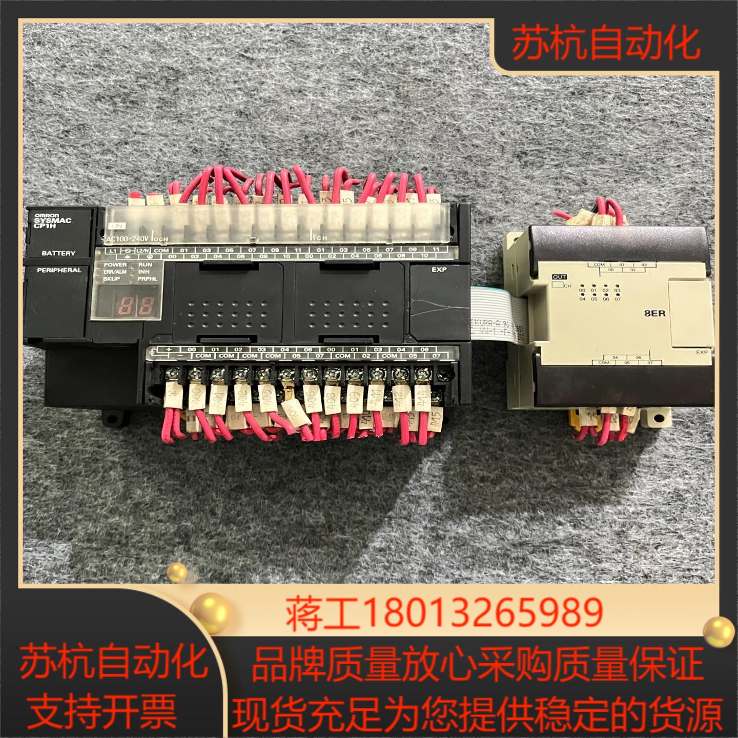 CP1H-X40DR-APLC带扩展模块CPM1A-8