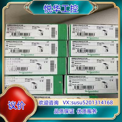 原装模块BMECRA31210全新原装正品，议