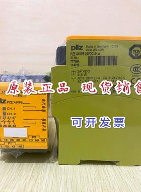 PILZ安全继电器 PZE X4VP8 24VDC 4n/o 订货号777584