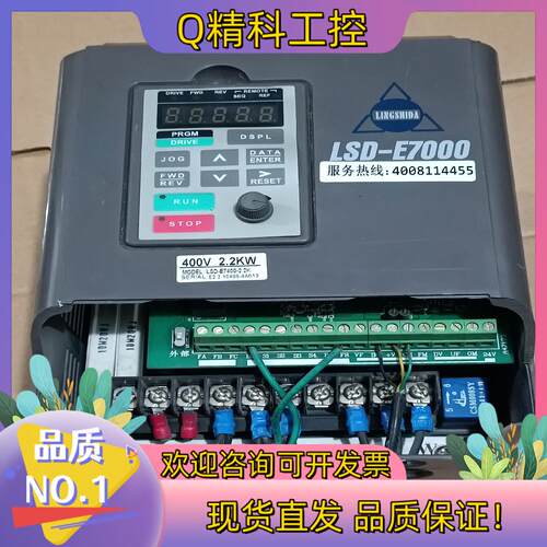 现货LSD-E7400-2.2K变频器件2.2KW380V
