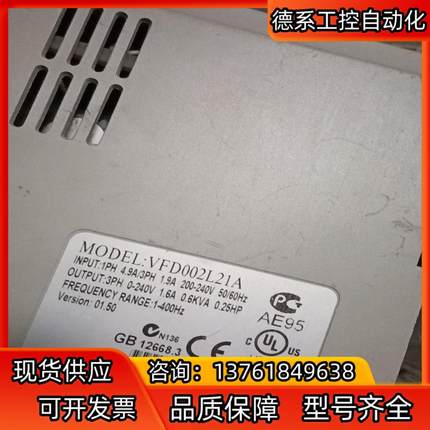 VFD002L21A 台达L系列变频器 现货功能正常