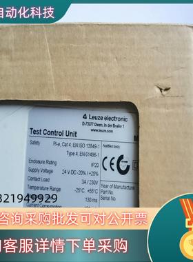 现货Leuze劳易测控制单MSI-TRMB-01（5479