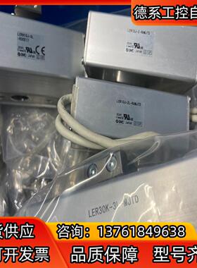 SMC电动旋转平台LER10J-2 LERH10-3L LE