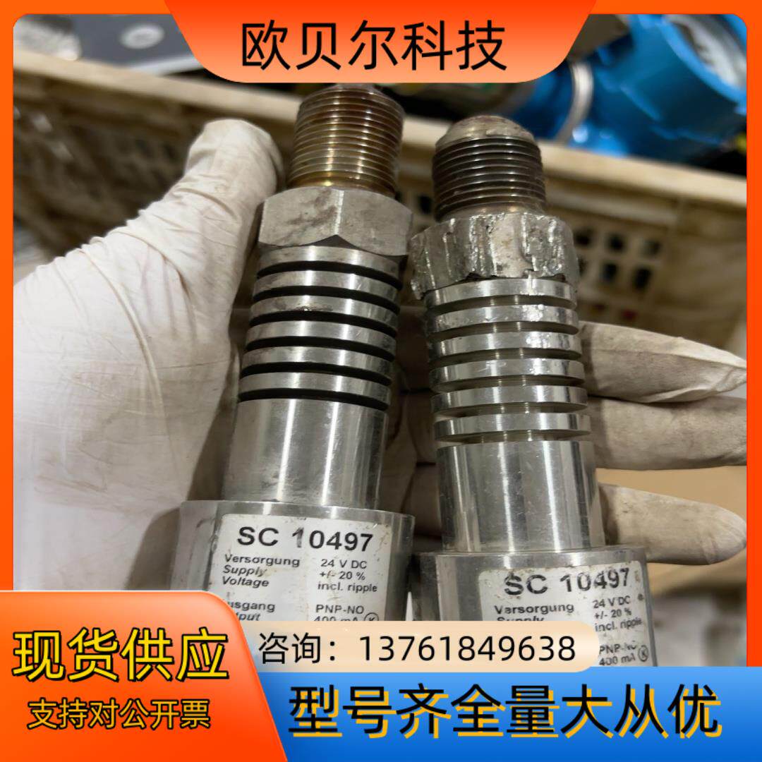 EGE      SC  10497、SC440/2-A4-