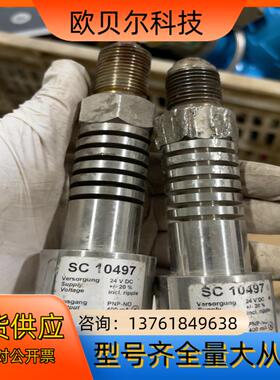 EGE      SC  10497、SC440/2-A4-