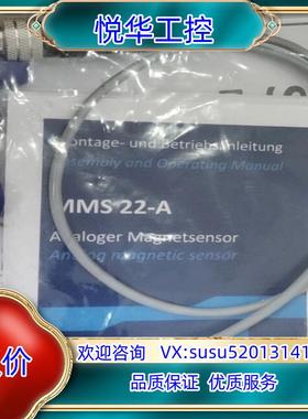 原装SCHUNK雄克0315825 MMS22-A-10V-M0议