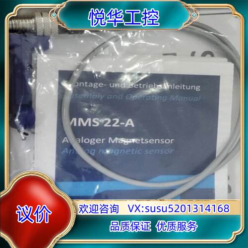 原装SCHUNK雄克0315825 MMS22-A-10V-M0议