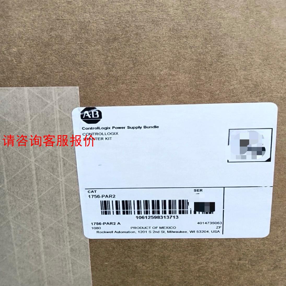 1756-PAR2 全新Allen-Bradley罗克韦尔电