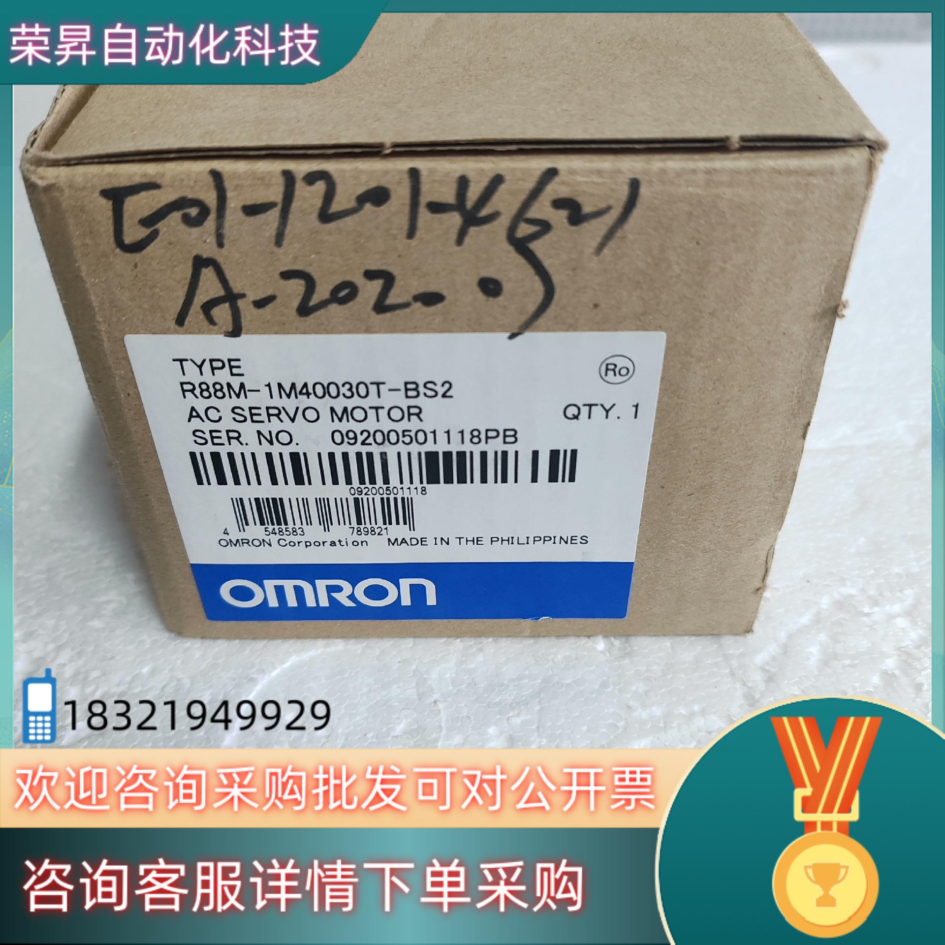 现货#机电机械五金 电机R88M-1M40030T-BS2