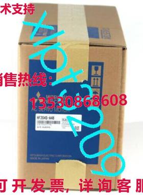 原装供应HF204S-A48 伺服电机