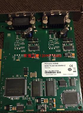 【荣强工控】KVASER PCIcanx KONE 73-30130-0