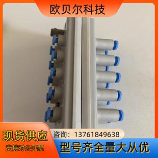 SMC多管路现接头原装正品  KD6M10P/KDM10S-