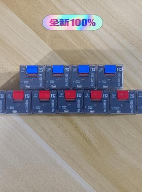 菲尼克斯蓝色1032526继电器24ⅤDC红色1109556