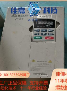 台达VFD055F43B型5.5千瓦的三相变频器。货，机