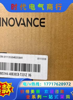 汇川MS1H4-40B30CB-T331Z-X6，全新封议价