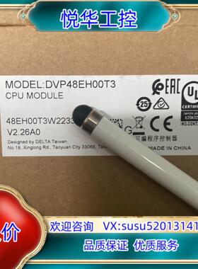 原装DVP48EH00T3议