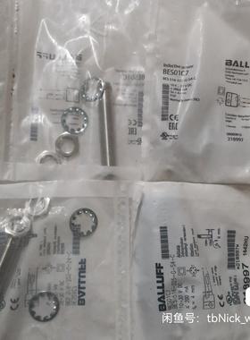 BES01C7 BES 516-325-G-S4-C BAL