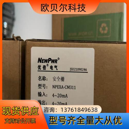 南京优倍NPEXA-c511,NPEXA-cm311,NPE