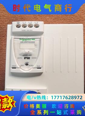 ABL8WPS24200 通用型开关电源 24V 2议价