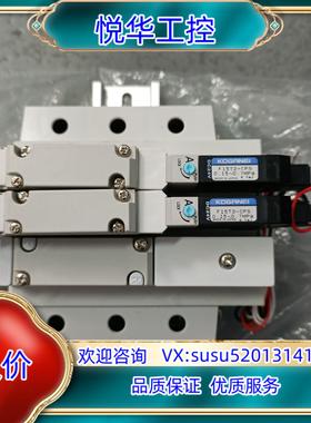 原装全新原装KOGANEI电磁阀F15T2-CPS一组价议价