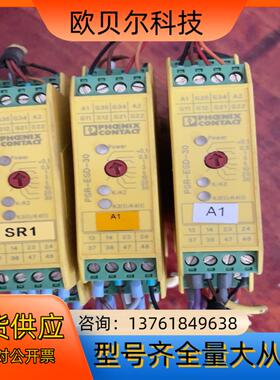 PSR-SCP-24DC/ESD/4x1/30菲尼克斯模块