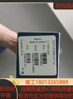 Waters186003462waters 色谱柱ACQUI