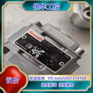 R900086165 PGF1 7RL01VM