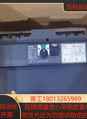 双电源自动转换开关WTS-A/B 4P 500A 63