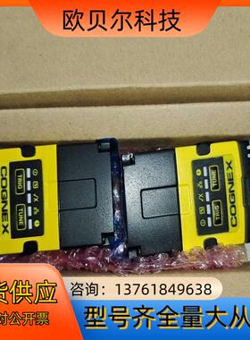 DM152QL-0540康耐视读码器，现货议价