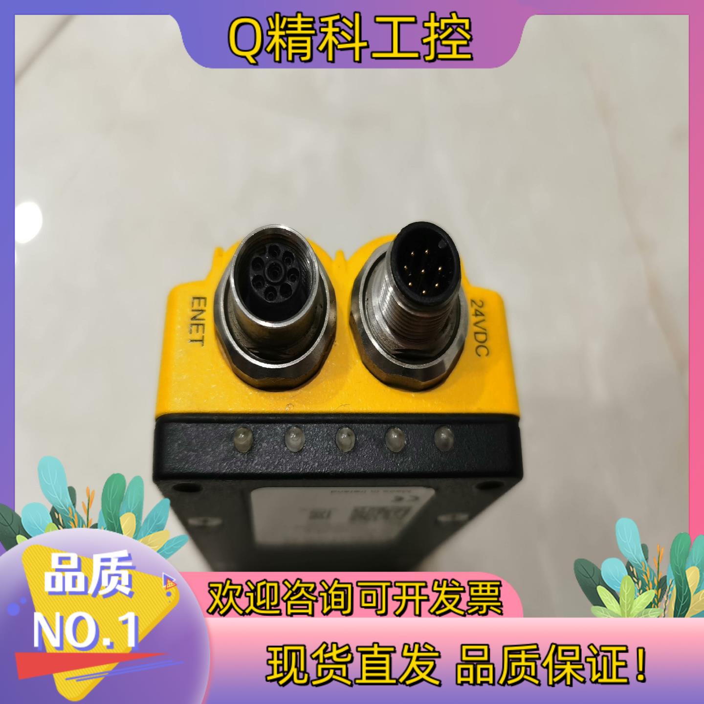 现货COGNEX 康耐视 IS5110-01 专用（演示样机