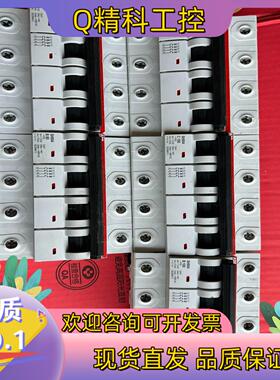 现货ABB瑞士产高分段断路器SH804c100/b100/d10