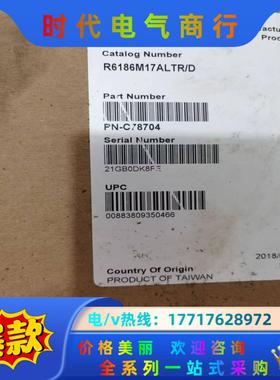 AB 6186-M17ALTR全新原装正品，喜欢的来议价