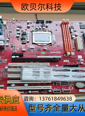 研华AIMB-701G2-01A1工控主板，H61 .115