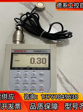 UNIPULSE F490A压力计
