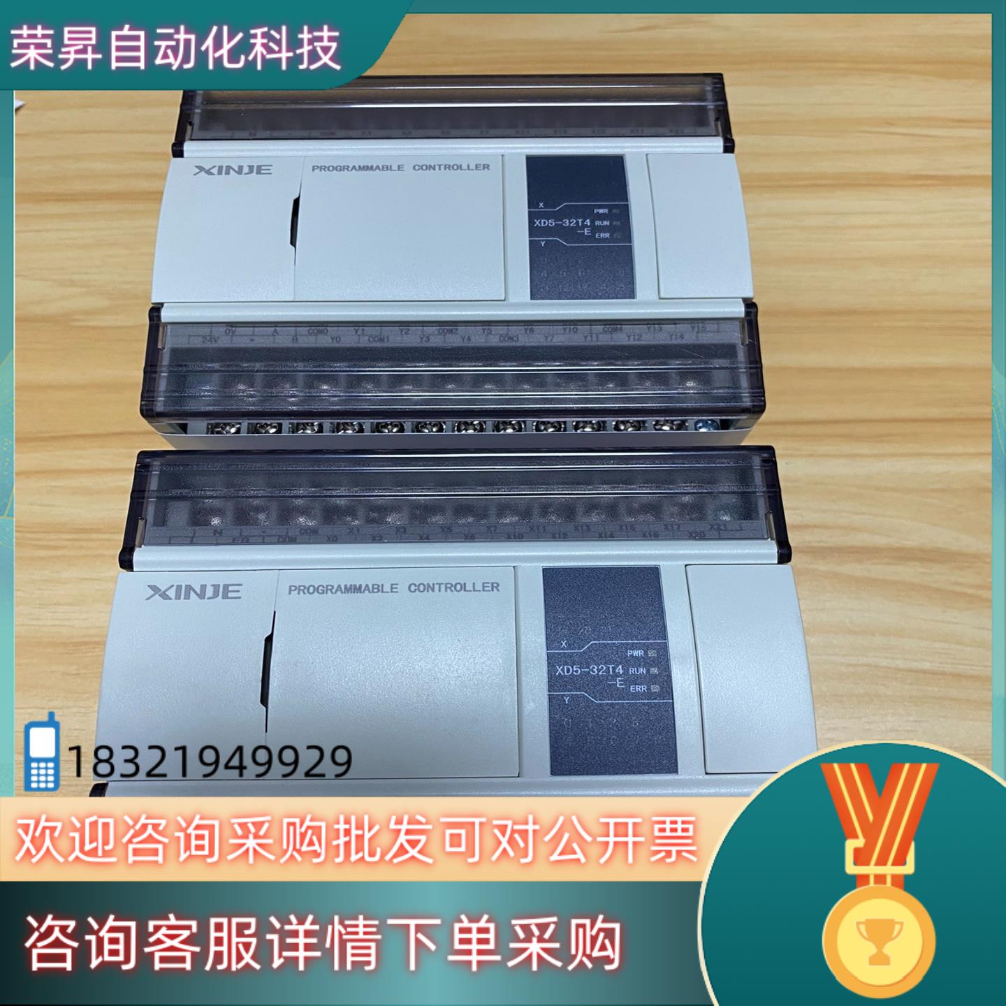 现货信捷PLCXD5-32T4-E