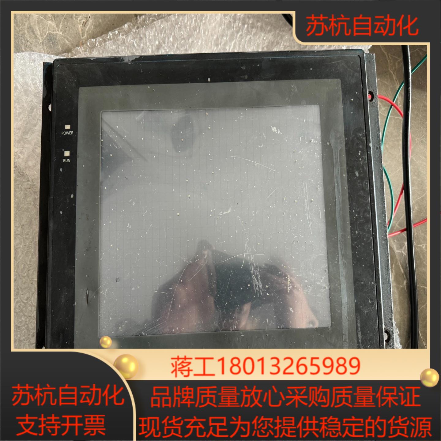 触摸屏NT631C-ST153B-EV3