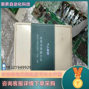 现货海湾并行数据处理机型号：GST0404/016,功能完好