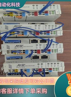 倍福RS模块BK91035个成色嘎嘎新的联系