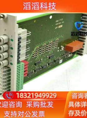 现货hima 黑马卡件 F7133