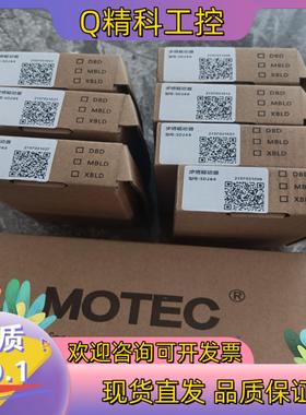 现货全新原装MOTEC驱动器SD266